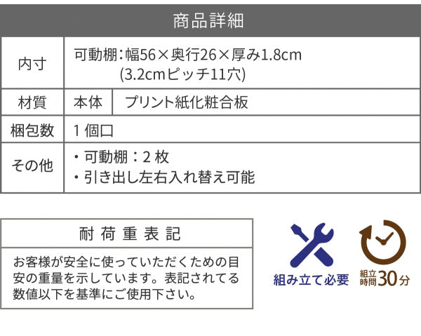 チェスト 3段 幅60 高さ85 奥行30 ツートン リビングボード ローチェスト ローボード 引き出し ディスプレイラック 本棚 飾り棚 ナチュラル 北欧(代引不可)