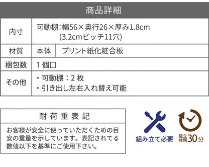 チェスト 3段 幅60 高さ85 奥行30 ツートン リビングボード ローチェスト ローボード 引き出し ディスプレイラック 本棚 飾り棚 ナチュラル 北欧(代引不可)