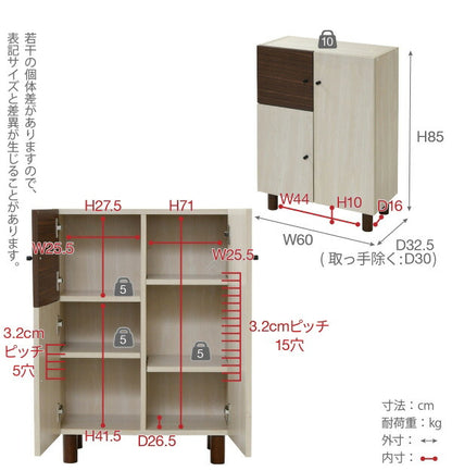 キャビネット 幅60 高さ85 奥行30 ツートン シェルフ 棚 引き出し 扉付き チェスト ローチェスト ローボード リビングボード 飾り棚 収納棚 北欧(代引不可)