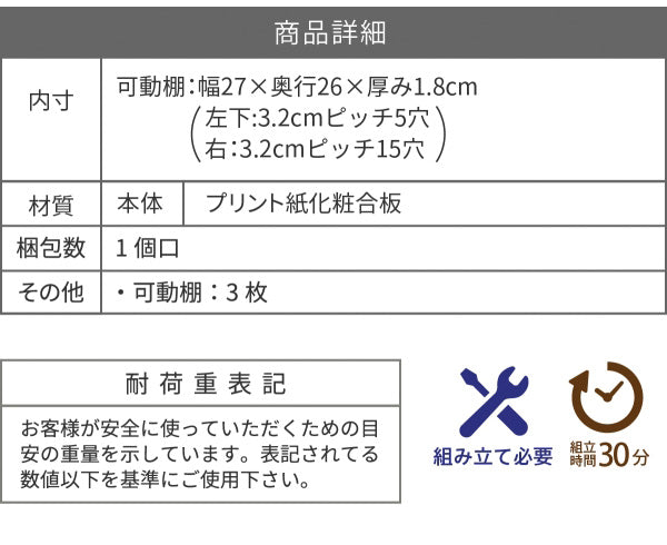 キャビネット 幅60 高さ85 奥行30 ツートン シェルフ 棚 引き出し 扉付き チェスト ローチェスト ローボード リビングボード 飾り棚 収納棚 北欧(代引不可)