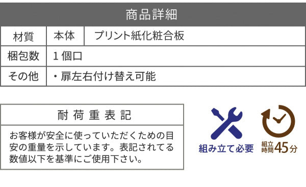 チェスト 3段 幅60 高さ85 奥行30 ツートン 扉付き マルチチェスト ローチェスト ローボード タンス 箪笥 リビングボード 北欧(代引不可)