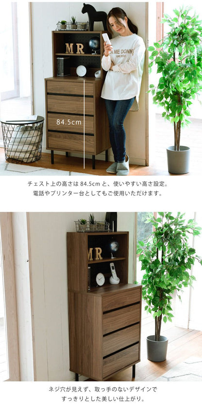 サイドボード 幅55.5 スリム 飾り棚付きチェスト コンセント付きチェスト ラック付き 木製 4段 北欧 ブラック ブラウン 引き出し 脚付き 黒 奥行35.5 薄型 収納(代引不可)