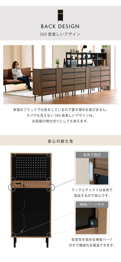 サイドボード 幅55.5 スリム 飾り棚付きチェスト コンセント付きチェスト ラック付き 木製 4段 北欧 ブラック ブラウン 引き出し 脚付き 黒 奥行35.5 薄型 収納(代引不可)