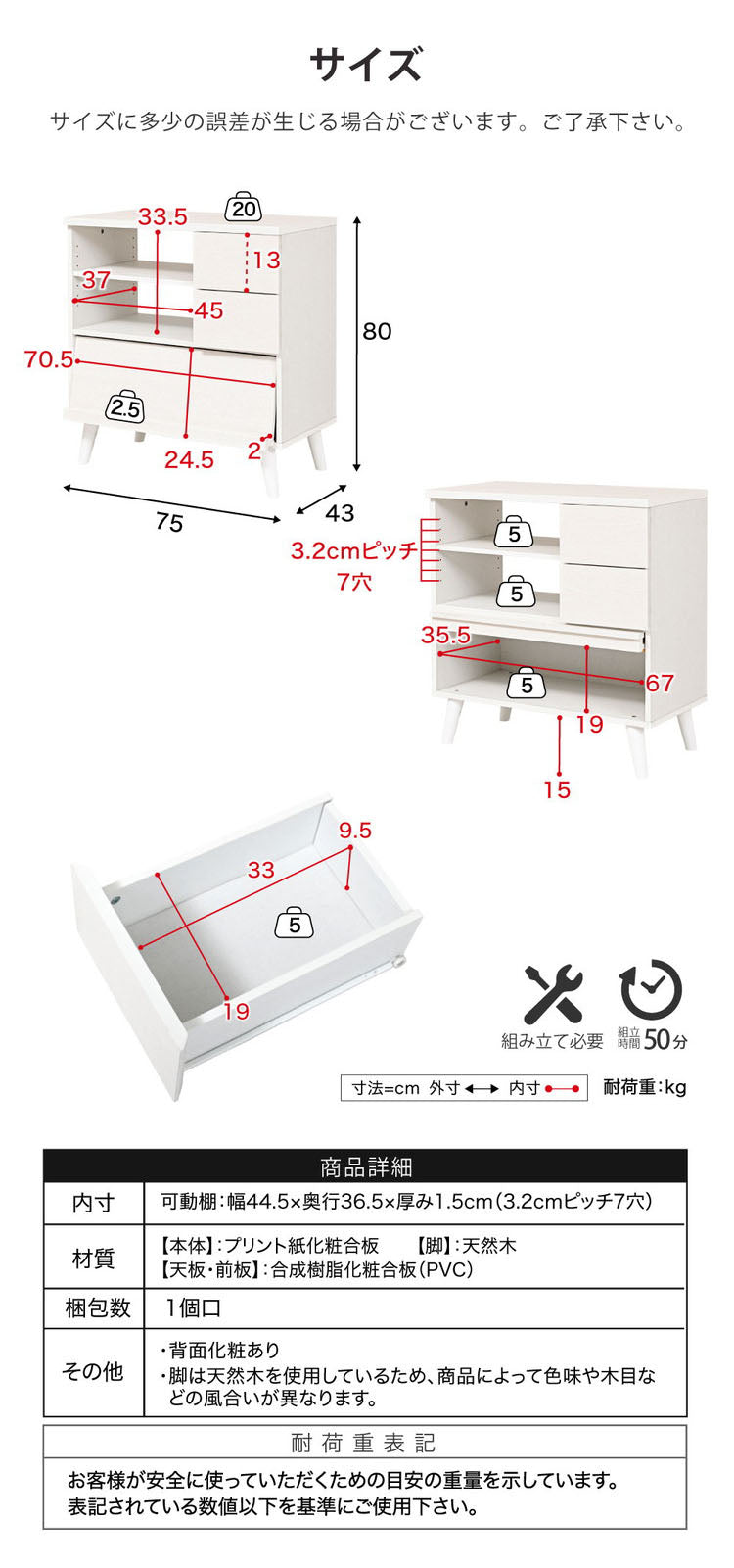 フラップ扉 コンパクトキャビネット 幅75cm 北欧 脚付き ディスプレイラック おしゃれ リビングボード ハイタイプ リビングチェスト サイドボード ホワイト ブラウン おしゃれ(代引不可)