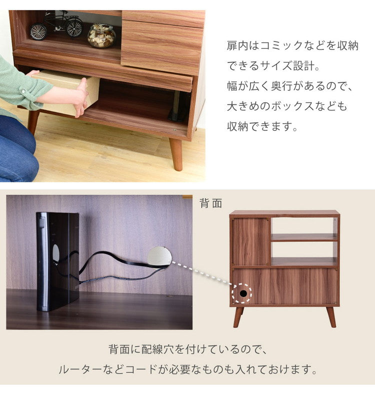 フラップ扉 コンパクトキャビネット 幅75cm 北欧 脚付き
