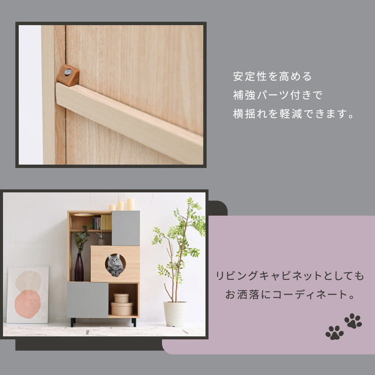 猫と暮らす キャビネット 幅70 キャットウォーク キャットタワー 猫 トイレ収納 棚 ペット用品 収納 ねこ家具 猫が遊べる家具 猫家具収納 収納ラック(代引不可)