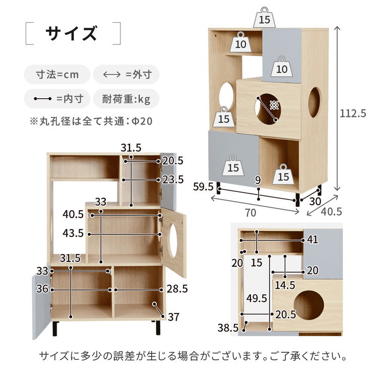 猫と暮らす キャビネット 幅70 キャットウォーク キャットタワー 猫 トイレ収納 棚 ペット用品 収納 ねこ家具 猫が遊べる家具 猫家具収納 収納ラック(代引不可)