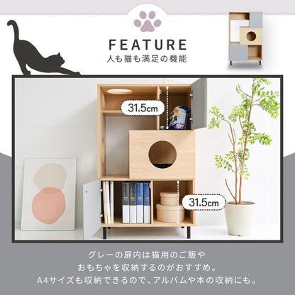 猫と暮らす キャビネット 幅70 キャットウォーク キャットタワー 猫 トイレ収納 棚 ペット用品 収納 ねこ家具 猫が遊べる家具 猫家具収納 収納ラック(代引不可)