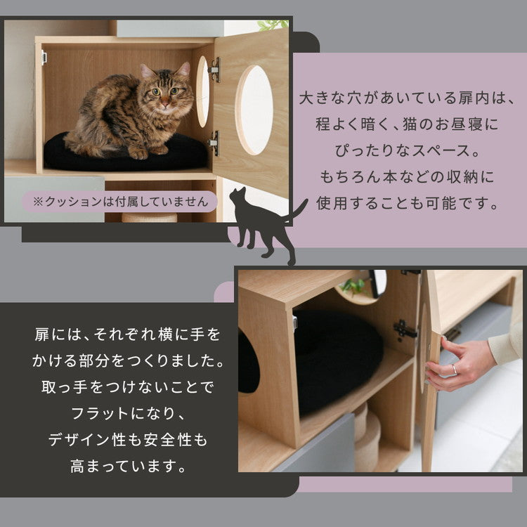 猫と暮らす キャビネット 幅70 キャットウォーク キャットタワー 猫 トイレ収納 棚 ペット用品 収納 ねこ家具 猫が遊べる家具 猫家具収納 収納ラック(代引不可)