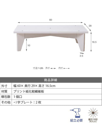 6BOX 専用 脚付きベース ディスプレイラック フラップ 本棚 キャビネット ガラスキャビネット ナチュラル(代引不可)