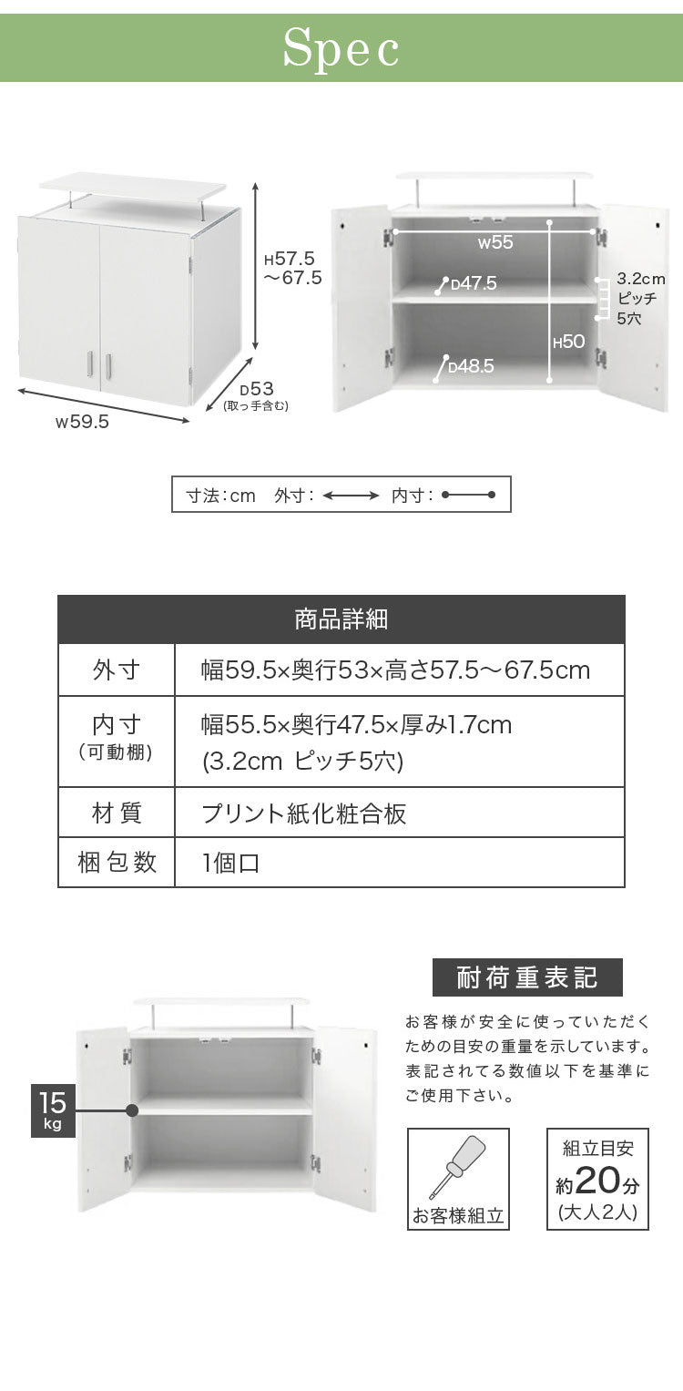 ロッカー シリーズ 上置き 棚 ラック 単品 幅60 天井 つっぱり 収納 クローゼッ 一人暮らし ホワイト(代引不可)