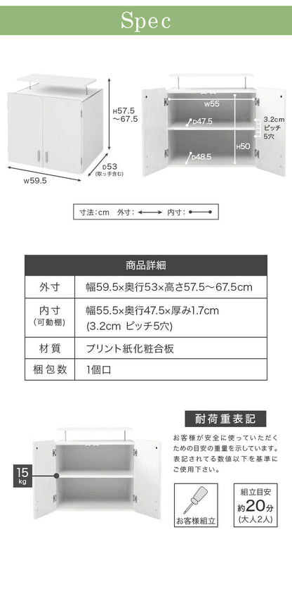 ロッカー シリーズ 上置き 棚 ラック 単品 幅60 天井 つっぱり 収納 クローゼッ 一人暮らし ホワイト(代引不可)