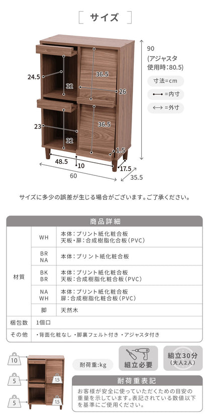 組み合わせ収納 Adatto フラップ扉キャビネット 幅60 本棚 シェルフ マガジンラック 脚付き 組み合わせ自由 デザイン収納 積み重ね カウンター下収納 シンプル 北欧 おしゃれ(代引不可)