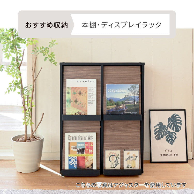 組み合わせ収納 Adatto フラップ扉キャビネット 幅60 本棚 シェルフ マガジンラック 脚付き 組み合わせ自由 デザイン収納 積み重ね カウンター下収納 シンプル 北欧 おしゃれ(代引不可)