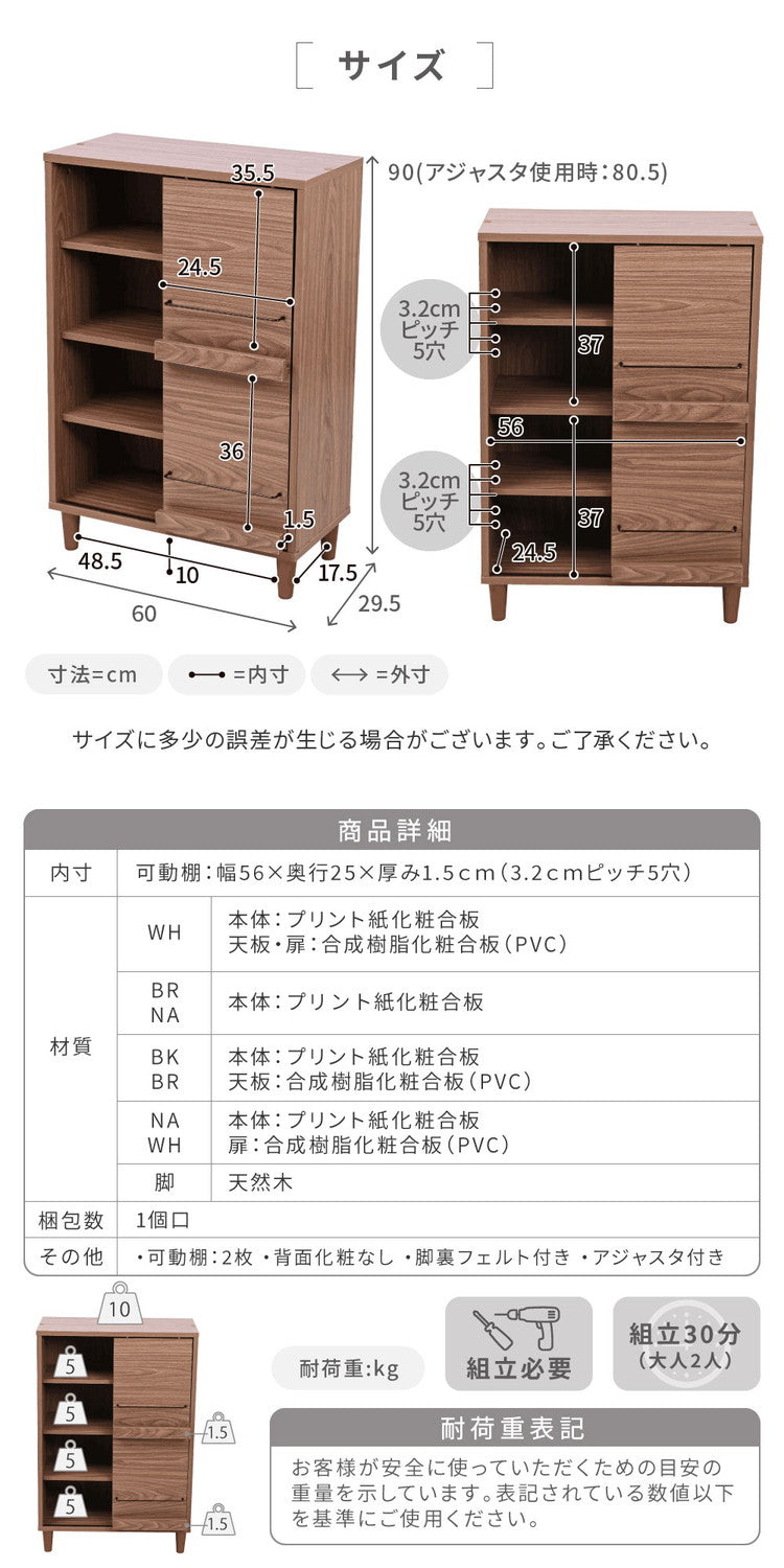 組み合わせ収納 Adatto スライド扉キャビネット 幅60 本棚 シェルフ ディスプレイラック 脚付き 組み合わせ自由 デザイン収納 積み重ね カウンター下収納 シンプル 北欧 おしゃれ(代引不可)