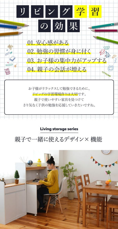 ハンガーラック マルチラック スリム 洋服 収納 幅70 奥行29 本棚 4段 ジュニアラック ラック 引き出し 収納棚 ホワイトブラウン(代引不可)