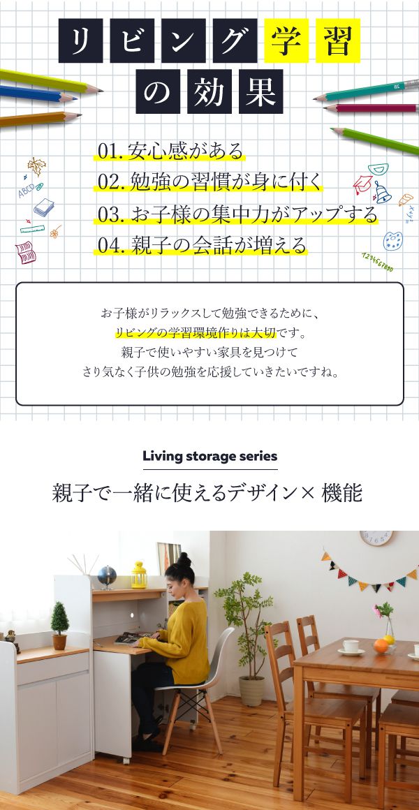 ハンガーラック マルチラック スリム 洋服 収納 幅70 奥行29 本棚 4段 ジュニアラック 収納棚 ホワイトナチュラル(代引不可)