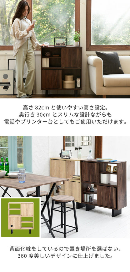 シェルフ ラック 和モダン 収納棚 扉付き 見せる×隠す収納 脚付き 電話台 ルーター収納 収納 棚 ルーターラック モデムラック プリンター台 おしゃれ(代引不可)