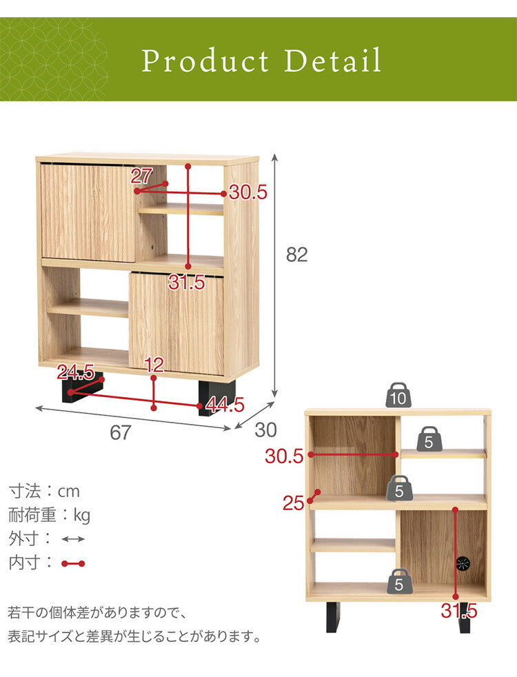 シェルフ ラック 和モダン 収納棚 扉付き 見せる×隠す収納 脚付き 電話台 ルーター収納 収納 棚 ルーターラック モデムラック プリンター台 おしゃれ(代引不可)