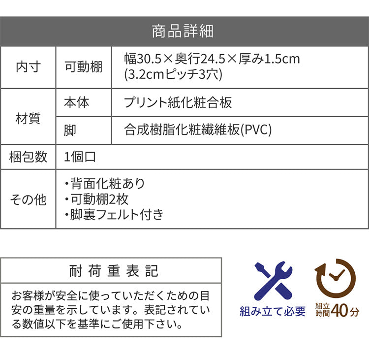 シェルフ ラック 和モダン 収納棚 扉付き 見せる×隠す収納 脚付き 電話台 ルーター収納 収納 棚 ルーターラック モデムラック プリンター台 おしゃれ(代引不可)