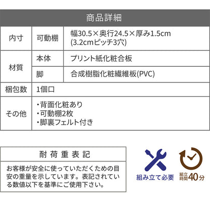 シェルフ ラック 和モダン 収納棚 扉付き 見せる×隠す収納 脚付き 電話台 ルーター収納 収納 棚 ルーターラック モデムラック プリンター台 おしゃれ(代引不可)