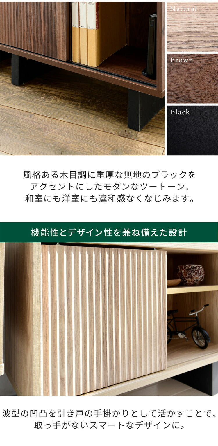 シェルフ ラック 和モダン 収納棚 扉付き 見せる×隠す収納 脚付き 電話台 ルーター収納 収納 棚 ルーターラック モデムラック プリンター台 おしゃれ(代引不可)