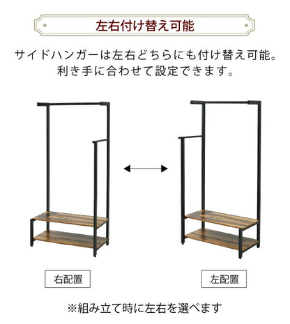 インダストリアル ハンガーラック 幅76 奥行46 高さ160 ダブル ハンガー 棚 付き 衣類収納 洋服収納 服 西海岸 ヴィンテージ(代引不可)