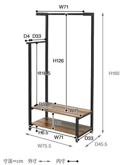 インダストリアル ハンガーラック 幅76 奥行46 高さ160 ダブル ハンガー 棚 付き 衣類収納 洋服収納 服 西海岸 ヴィンテージ(代引不可)