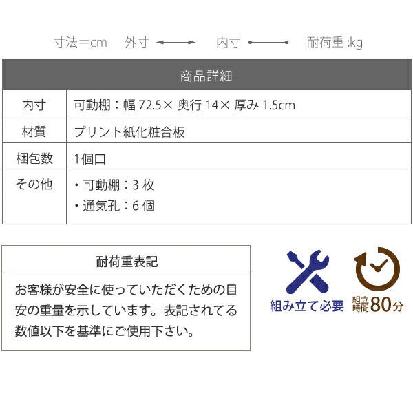 下駄箱 ワイド 3段 フラップ 扉 付き 幅79 奥行29 高さ123 大容量 最大18足 薄型 靴箱 収納 玄関収納 ブラウン(代引不可)