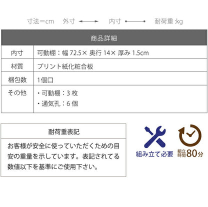 下駄箱 ワイド 3段 フラップ 扉 付き 幅79 奥行29 高さ123 大容量 最大18足 薄型 靴箱 収納 玄関収納 ナチュラル(代引不可)