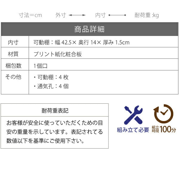 下駄箱 スリム 4段 フラップ 扉 付き 幅49 奥行29 高さ161 大容量 最大16足 薄型 靴箱 ハイタイプ 玄関収納 ブラウン(代引不可)