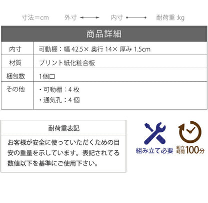 下駄箱 スリム 4段 フラップ 扉 付き 幅49 奥行29 高さ161 大容量 最大16足 薄型 靴箱 ハイタイプ 玄関収納 ブラウン(代引不可)