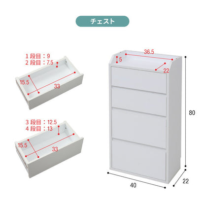カウンター下収納 薄型 ミニ チェスト ローチェスト 幅40 奥行22 引き出し付き 高さ80 カウンター下 突っ張り金具付き リビングチェスト チェスト 組み合わせ(代引不可)
