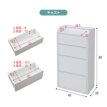 カウンター下収納 4点セット 薄型 ミニ キャビネット 両扉 付き チェスト 伸縮ラック コーナーラック 幅162 ～ 194 奥行22 高さ80 突っ張り金具付 組み合わせ(代引不可)