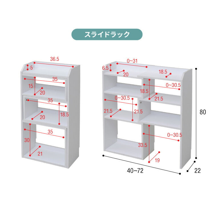 カウンター下収納 4点セット 薄型 ミニ キャビネット 両扉 付き チェスト 伸縮ラック コーナーラック 幅162 ～ 194 奥行22 高さ80 突っ張り金具付 組み合わせ(代引不可)