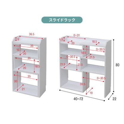 カウンター下収納 4点セット 薄型 ミニ キャビネット 両扉 付き チェスト 伸縮ラック コーナーラック 幅162 ～ 194 奥行22 高さ80 突っ張り金具付 組み合わせ(代引不可)