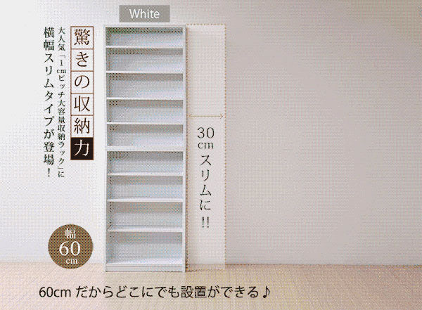 1cmピッチ 薄型 大容量 文庫本ラック 幅60 本棚 リビング収納 木製 収納家具 本収納 コミック CD DVD ダークブラウン(代引不可)