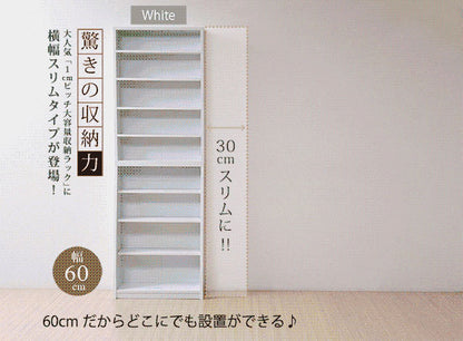 1cmピッチ 薄型 大容量 文庫本ラック 幅60 本棚 リビング収納 木製 収納家具 本収納 コミック CD DVD ナチュラル(代引不可)