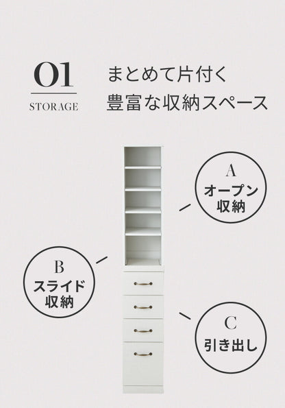 すき間収納 幅30cm スリム 食器棚 隙間収納 スライド棚 ラック コンパクト キャビネット ハイタイプ キッチン収納 引き出し シンプル キッチン 収納 炊飯器