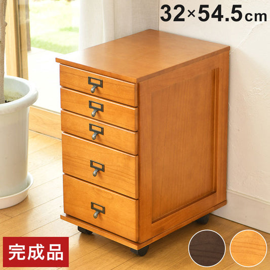 B4サイズが入る多段チェスト 5段 チェスト タンス 収納ケース 収納棚 押し入れ収納 収納ボックス インテリア リビング収納 収納 収納家具 引き出し 整理 完成品 リビング(代引不可)