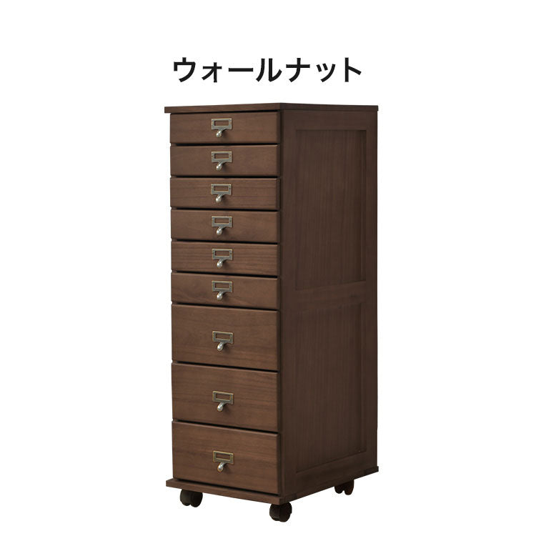 B4サイズが入る多段チェスト 9段 チェスト タンス 収納ケース 収納棚