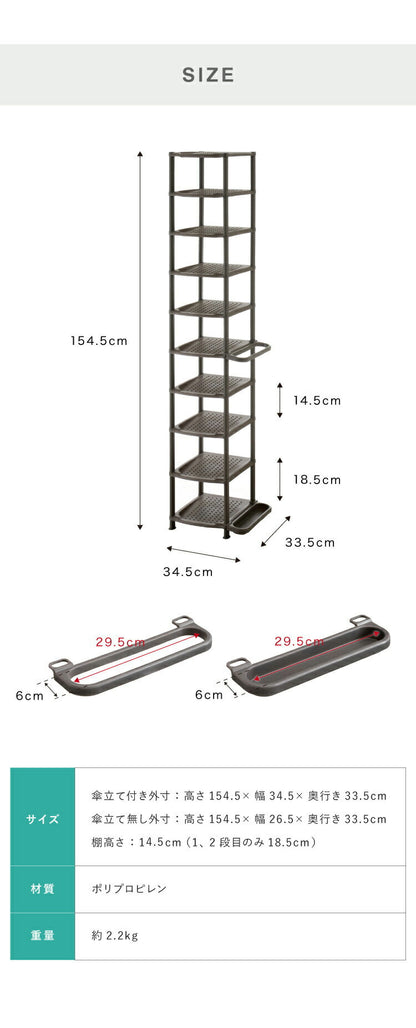 シューズラック スリム 省スペース 10段 大容量 傘立て付き シンプル ブラック ホワイト グレー ブラウン 黒 白 おしゃれ シューズボックス コンパクト 2列 薄型 玄関収納 一人暮らし