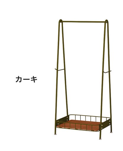 ケージハンガー ハンガー つっぱりハンガー おしゃれ 北欧 シンプル おしゃれ 北欧 かわいい ヴィンテージ感 新生活 一人暮らし BCH-600-OS(代引不可)