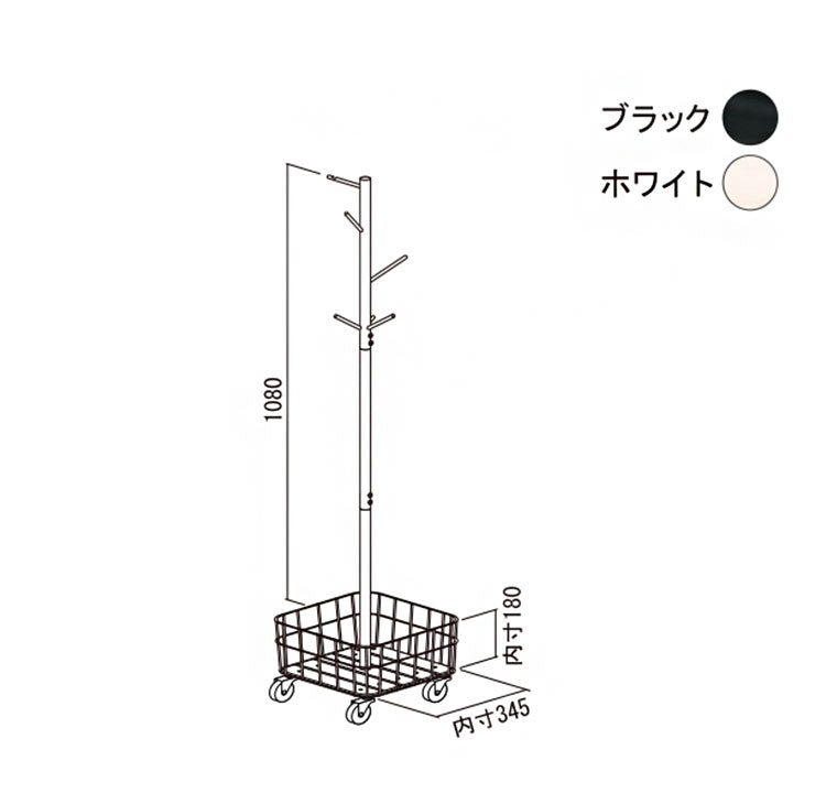 ポールハンガー カゴ付き 収納あり 省スペース おしゃれ スチール アイアン 天然木 パイン材 北欧 ヴィンテージ 一人暮らし シンプル 新生活 BCPH-380(代引不可)