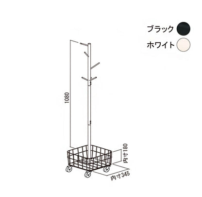 ポールハンガー カゴ付き 収納あり 省スペース おしゃれ スチール アイアン 天然木 パイン材 北欧 ヴィンテージ 一人暮らし シンプル 新生活 BCPH-380(代引不可)