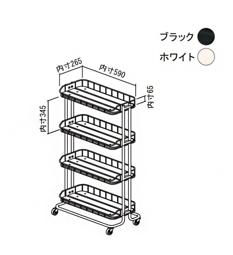 ケージラック ワゴン キャスター付き 4段 ラック 省スペース シンプル 新生活 一人暮らし 隙間収納 おしゃれ 北欧 BCR-640(代引不可)