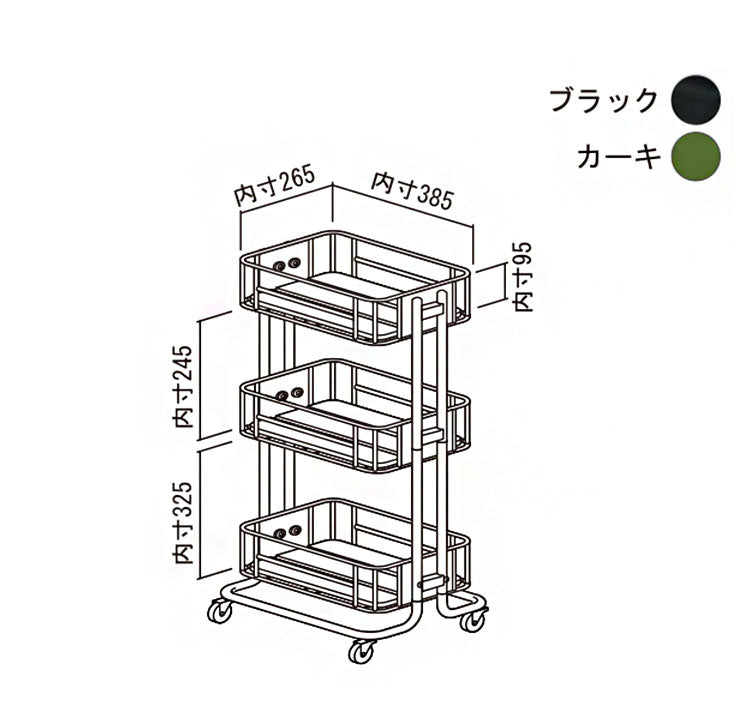 ケージラック おしゃれ 天然木 北欧 アイアン スチール キッチンワゴン マルチワゴン キャスター付き 収納インテリア かわいい BCW-440-OS(代引不可)
