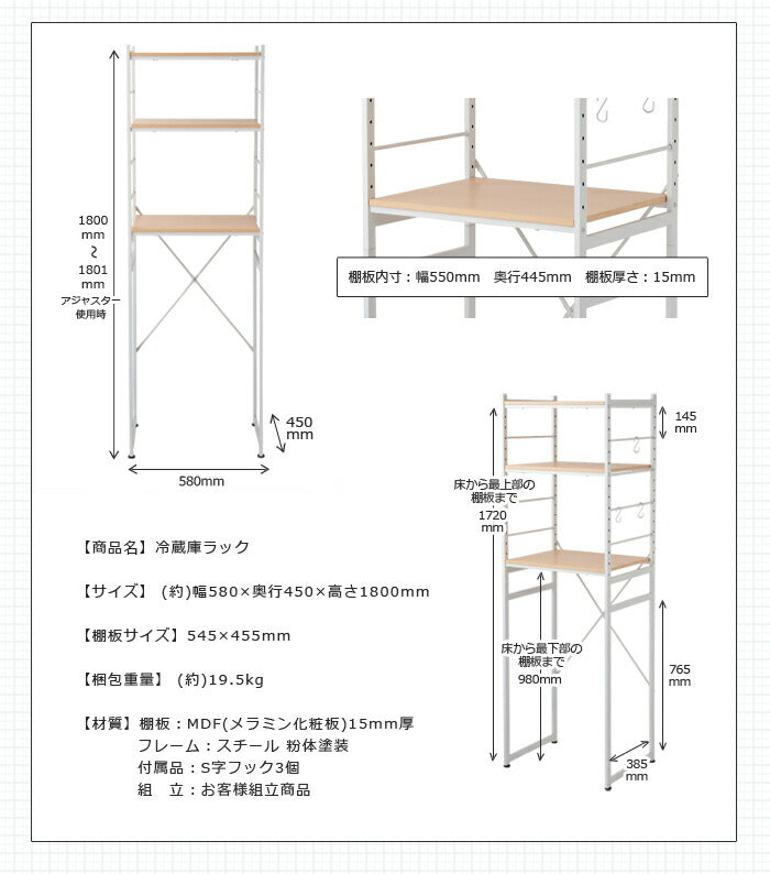 キッチン 収納 冷蔵庫ラック 幅58cm ラック キッチン収納 台所 キッチン 隙間収納 すきま収納 キッチンラック 電子レンジ(代引不可)