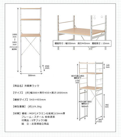 キッチン 収納 冷蔵庫ラック 幅58cm ラック キッチン収納 台所 キッチン 隙間収納 すきま収納 キッチンラック 電子レンジ(代引不可)