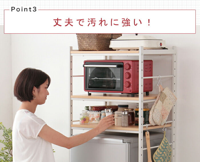 キッチン 収納 冷蔵庫ラック 幅58cm ラック キッチン収納 台所
